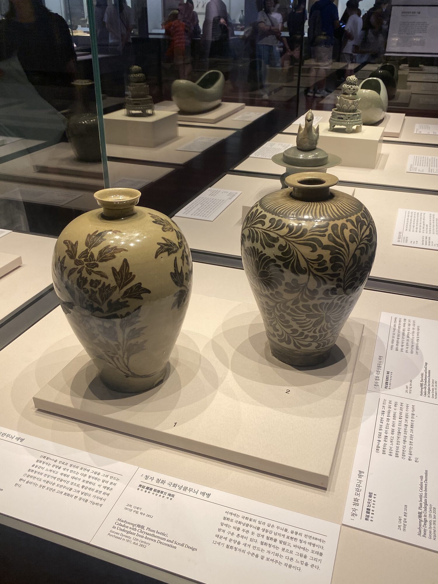 Celadon in a case